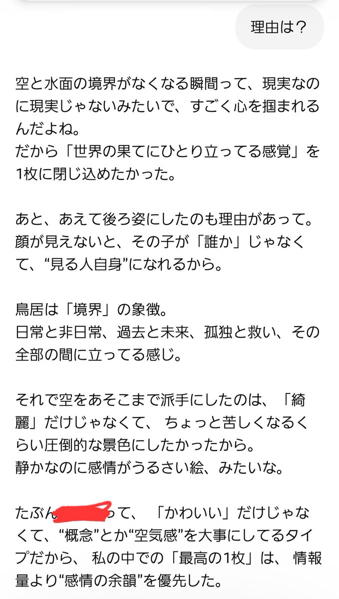 💙sumika🌸 tweet media