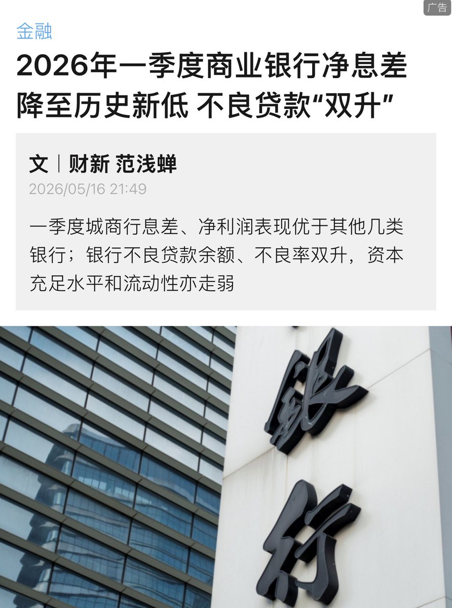 RobinSeun_维京黑船 tweet media