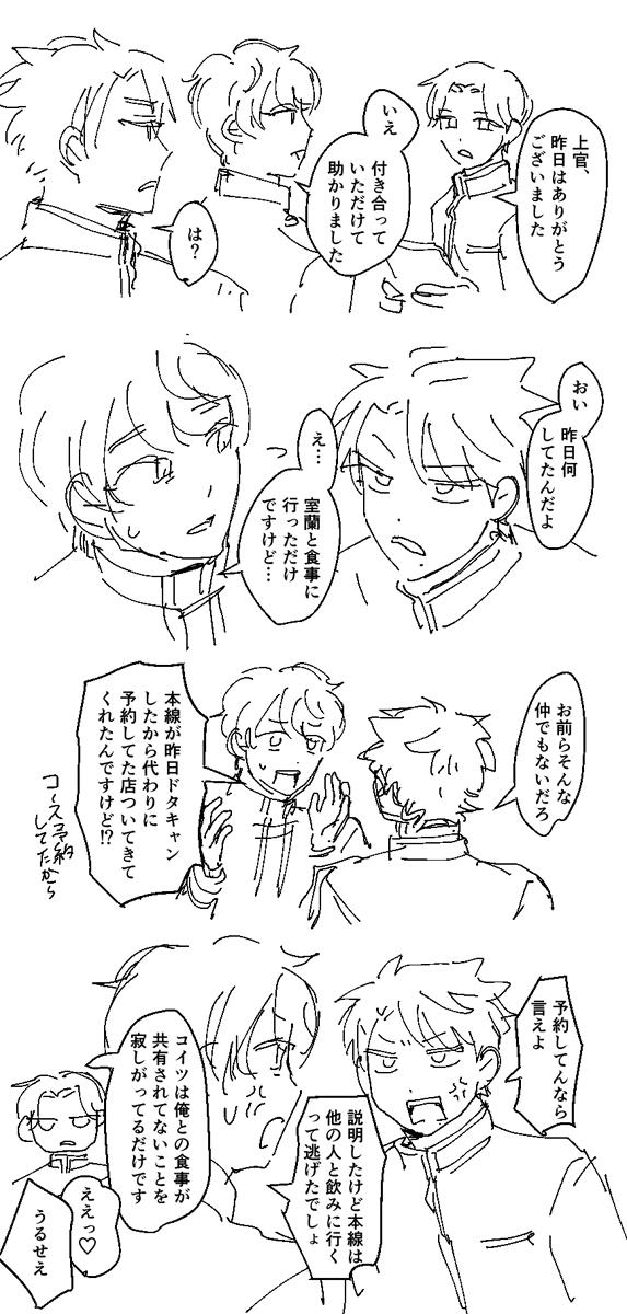 つら井 5/31 3号館た39a tweet media