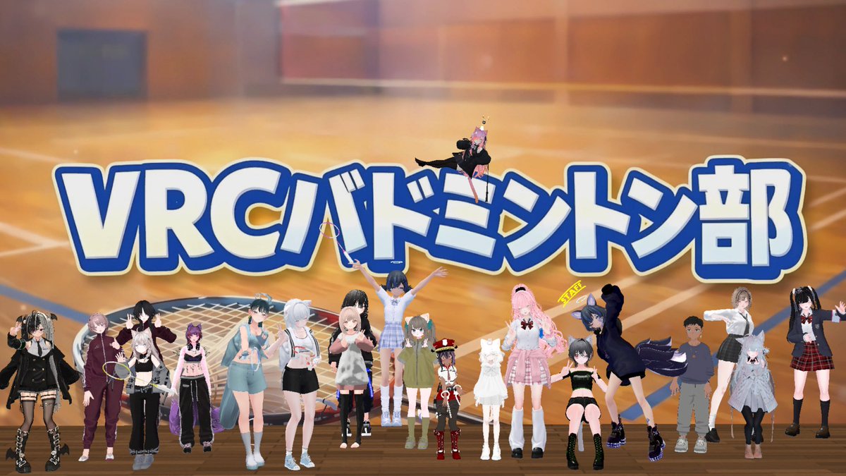 星空 らら_VRChat tweet media