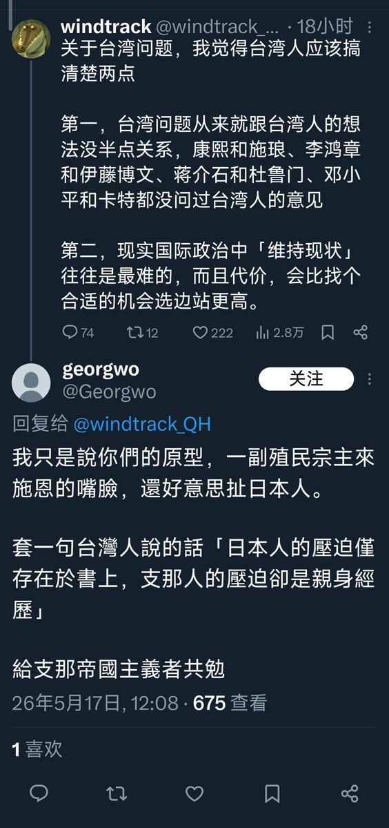 通宕苏蜀 tweet media