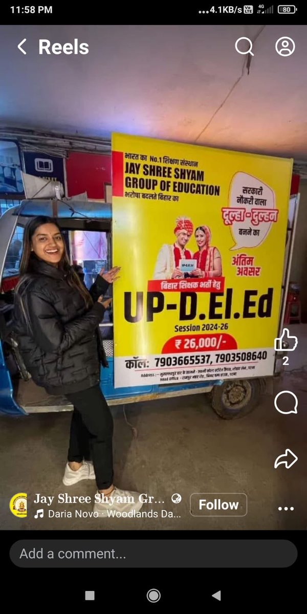 berozgarpawan's tweet photo. #JusticeForJSSGEStudents
पटना में JSSGE कोचिंग चलाकर अमित यादव ने हजारों छात्रों से करोड़ों की ठगी कर फरार हो गया। @samrat4bjp @dm_patna @bihar_police @PatnaPolice24x7  व @CyberPol_Patna से अनुरोध है आरोपी को जल्द गिरफ्तार कर अकाउंट फ्रीज़ किया जाए।
#ArrestAmitYadav #RefundMoney https://t.co/ebQjWSolCZ