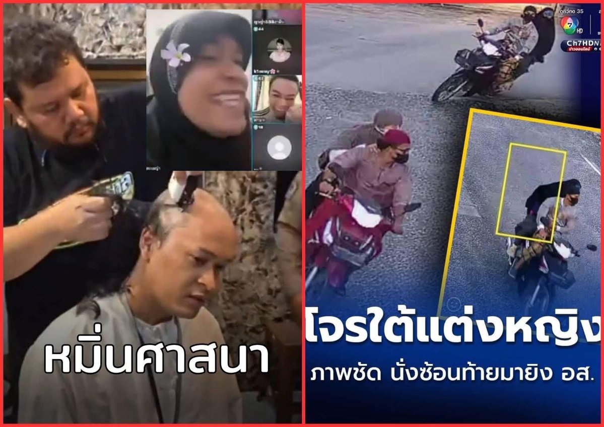 Ronin tweet media