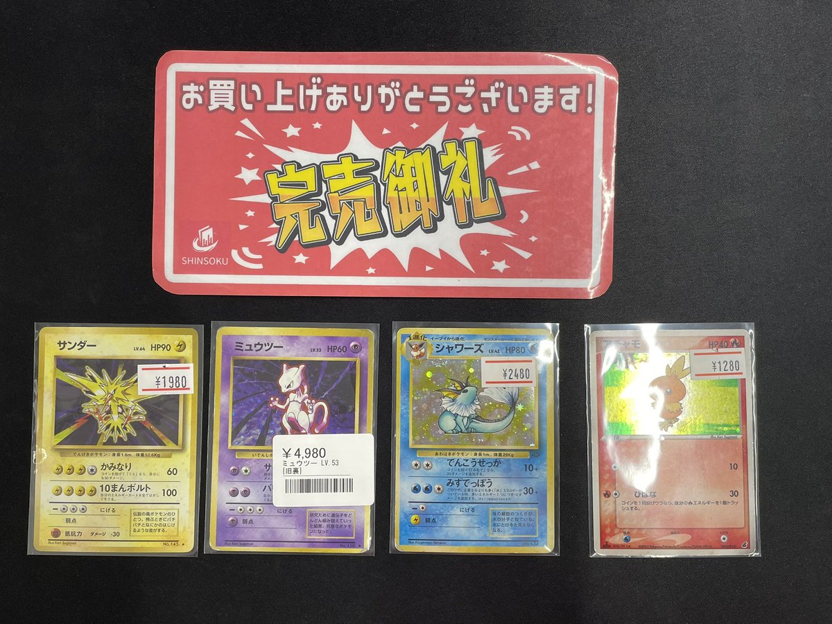 こちらお買い上げいただきました♪ ご来店ありがとうございます✨