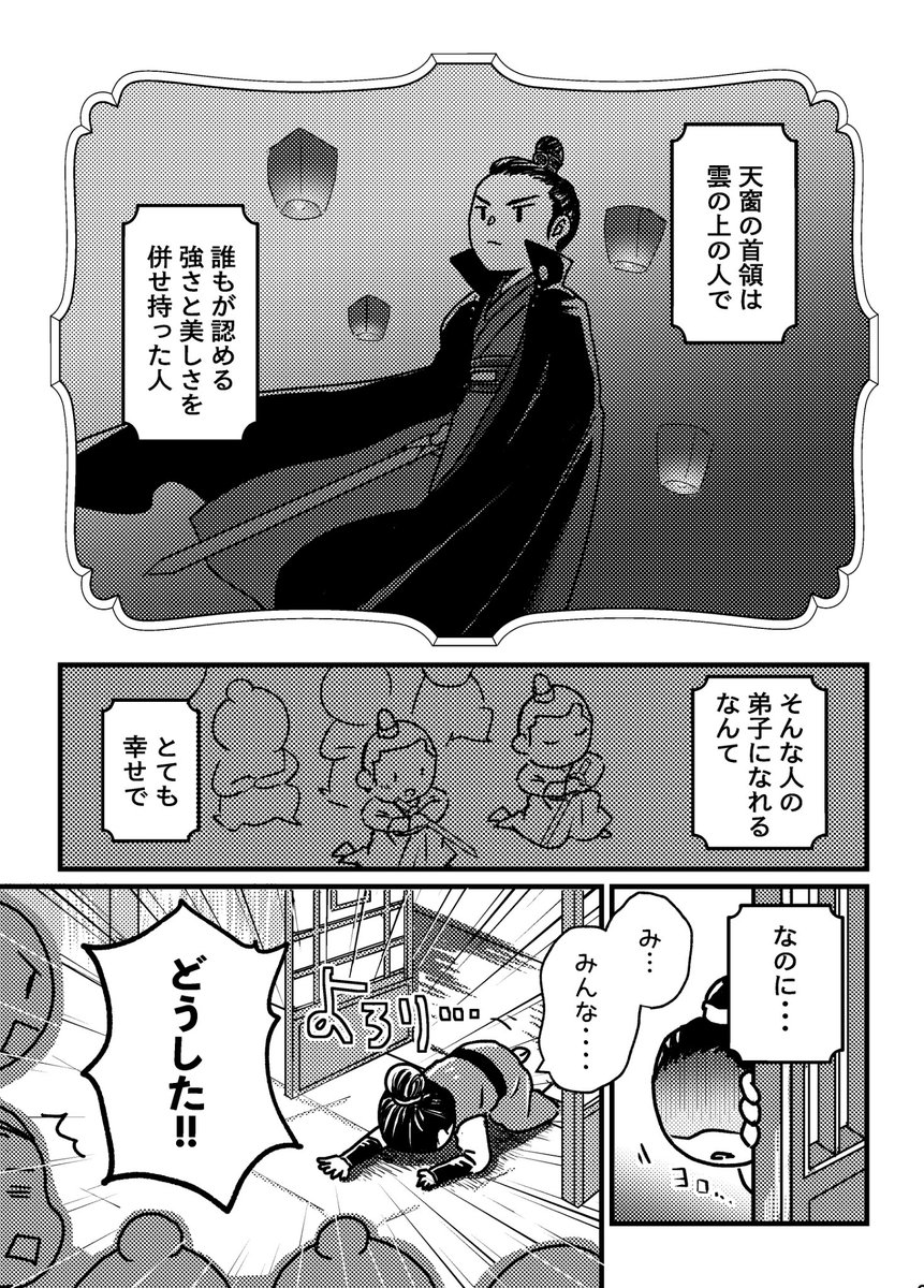 まこもん tweet media