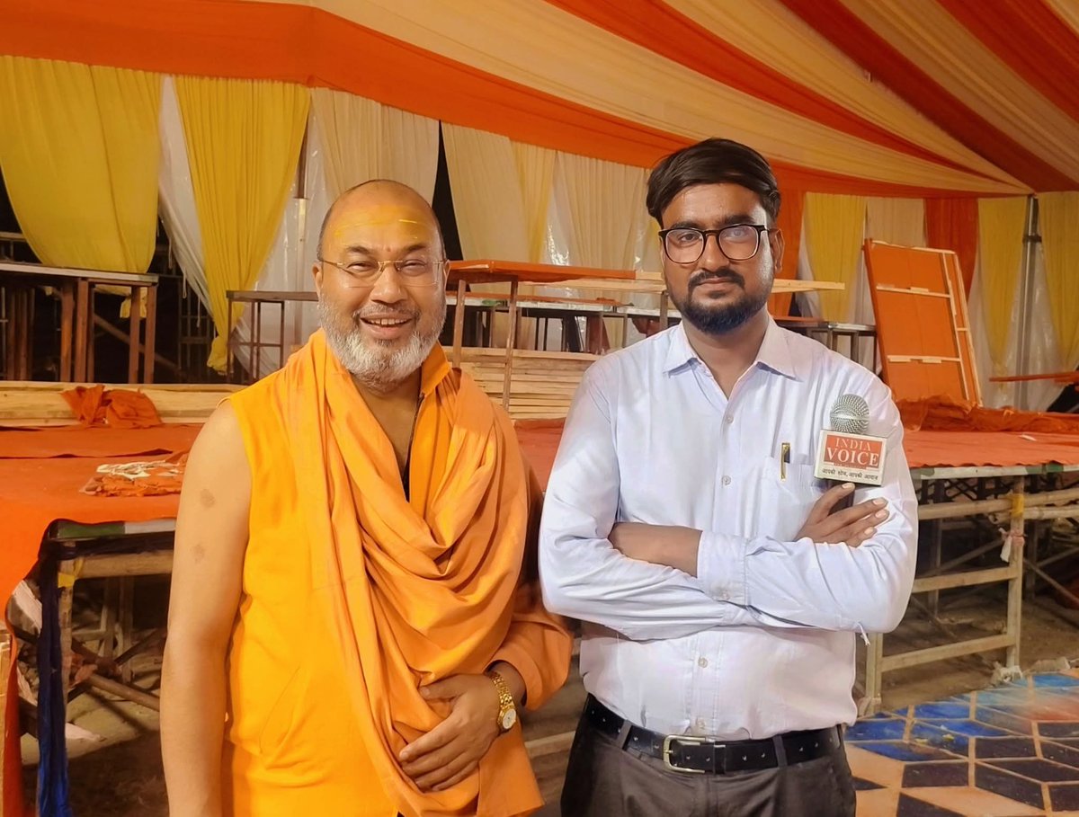Zeeshan55714116's tweet photo. आगरा। मनकामेश्वर मठ द्वारा शहर में एक विशाल और भव्य कथा का आयोजन किया जा रहा है। कवरेज के दौरान योगेश पुरी जी महाराज के साथ लिया गया छायाचित्र। यह धार्मिक कार्यक्रम आज 17 मई से 25 मई तक आयोजित होगा, जिसमें देश-विदेश से श्रद्धालुओं के आने की संभावना है।

@DeepakKumarIPS @Uppolice https://t.co/Lx5IrVEyZR