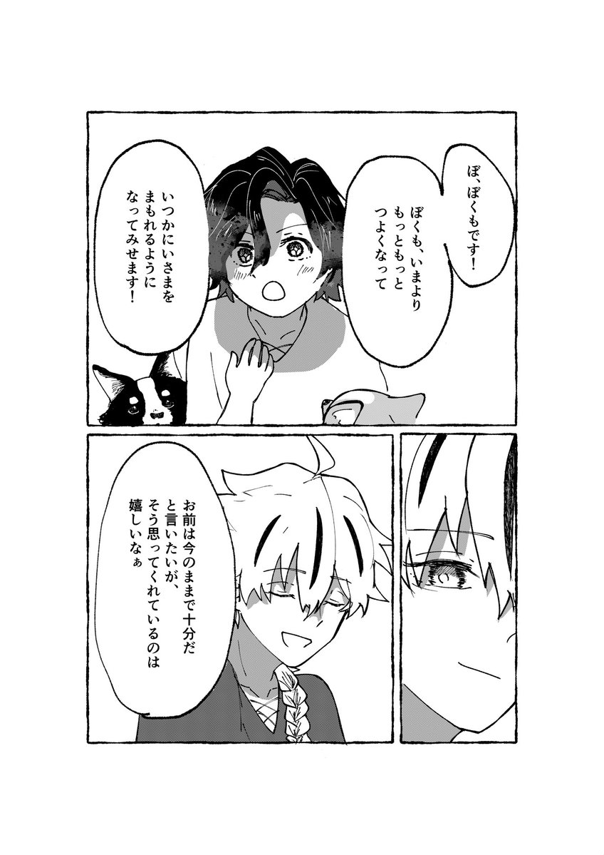 おうし座 tweet media