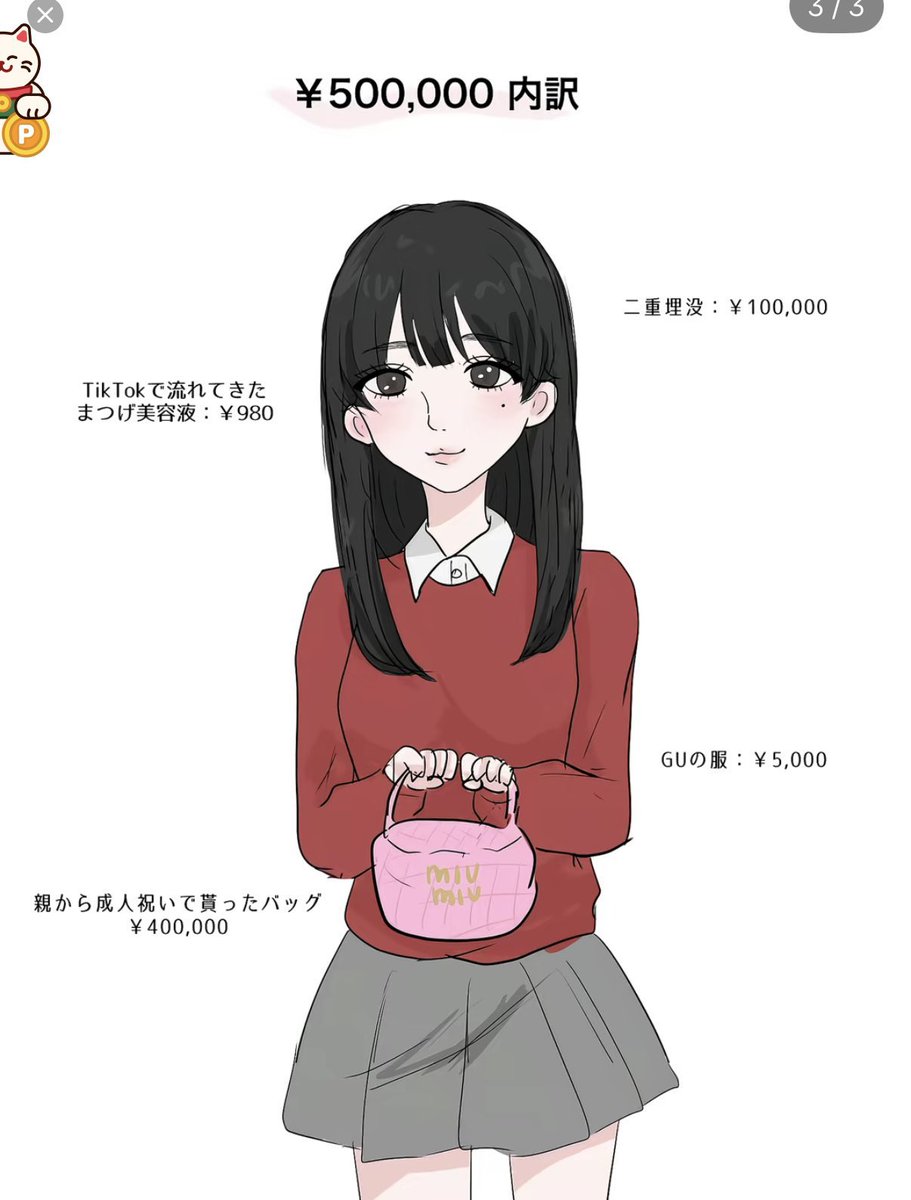 しえる先生🥼 tweet media