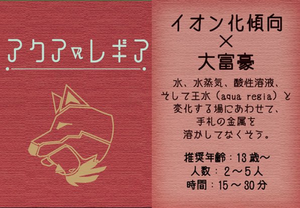 たむがや組 tweet media