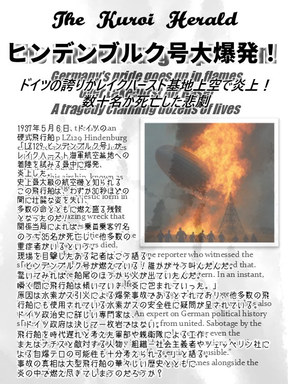 たむがや組 tweet media