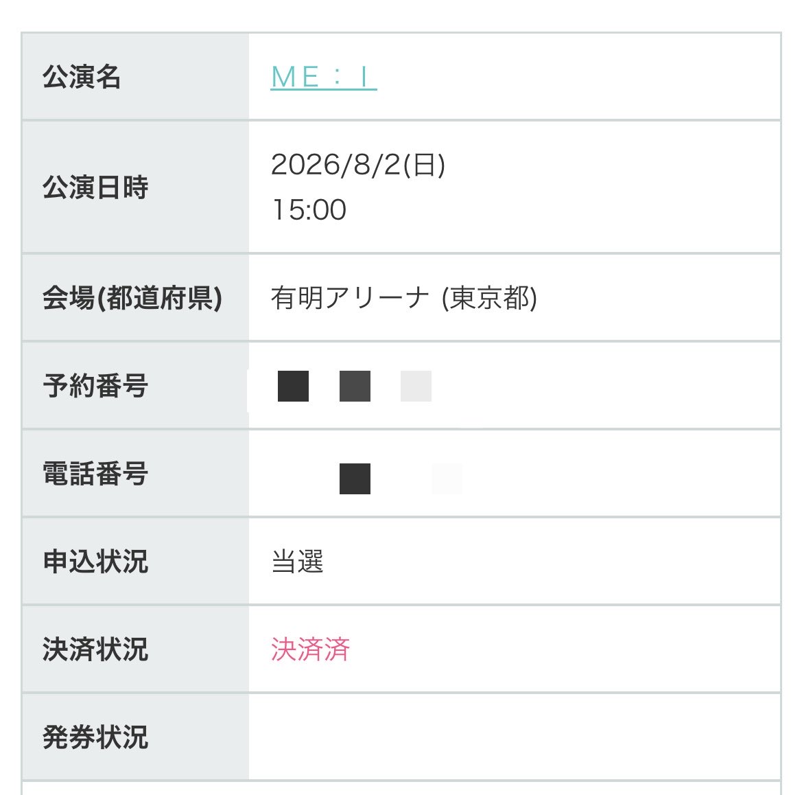 じゃすみん tweet media
