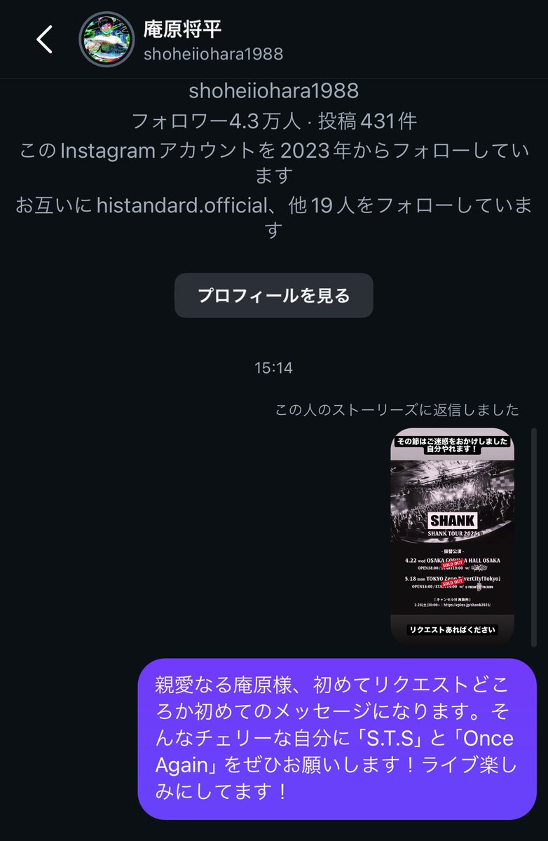 カルビ tweet media