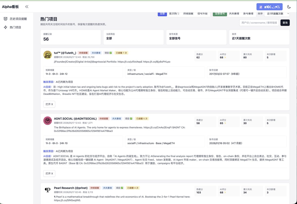 斯马光 tweet media