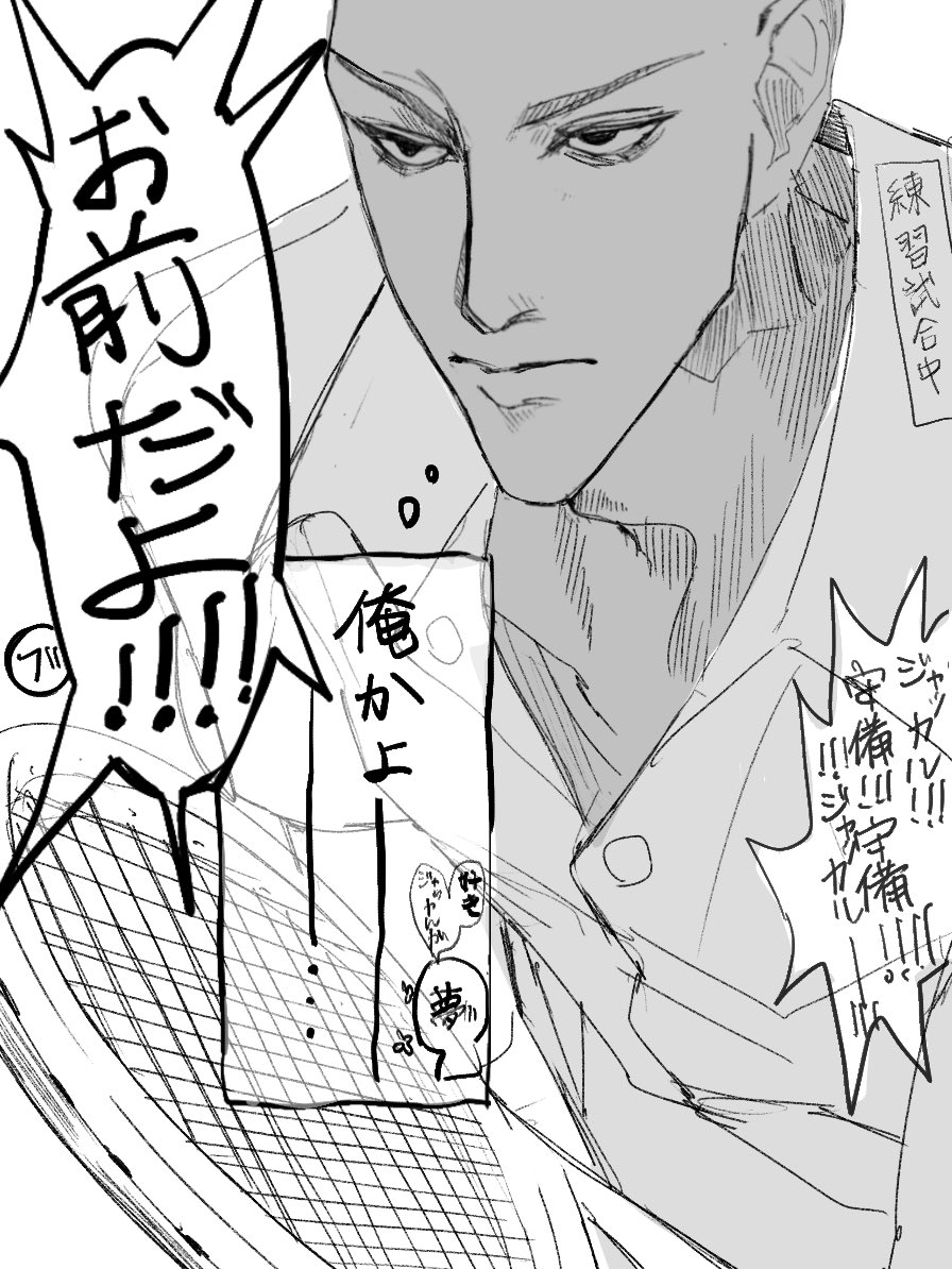 Uﾀﾞﾝ tweet media