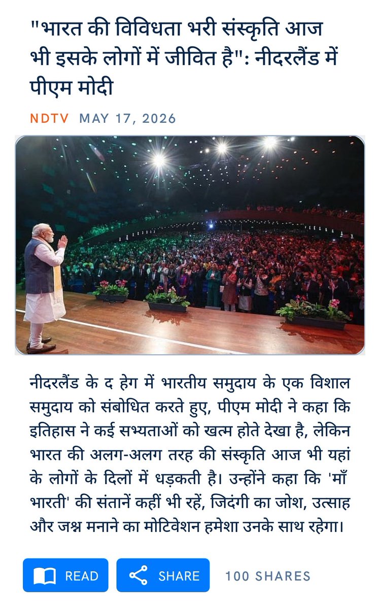 Dusyant Kori tweet media