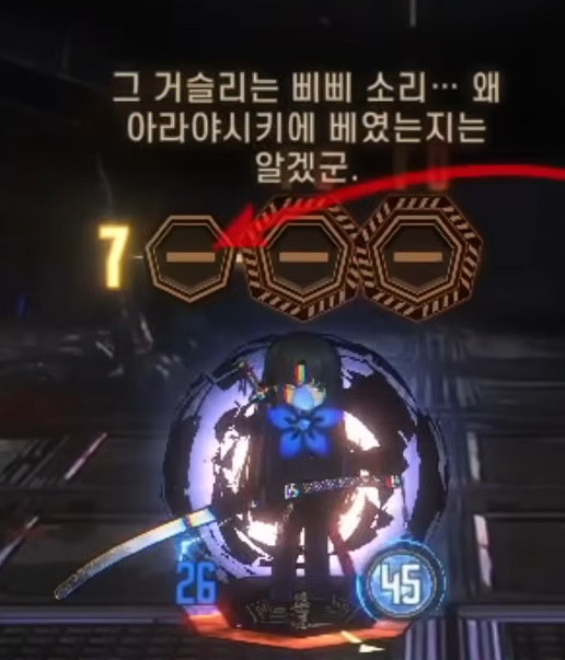 Roga_Ronetsu's tweet photo. @Yu_Seol_hwa 사진 자료를 찾았습니다, 이게 거던에서 아라야시키에 베인 상태의 소라를 만나면 하는 말이고, 다음 사진이 스토리에서 진행되는 소라와의 만남입니다. https://t.co/nny93uXpQO