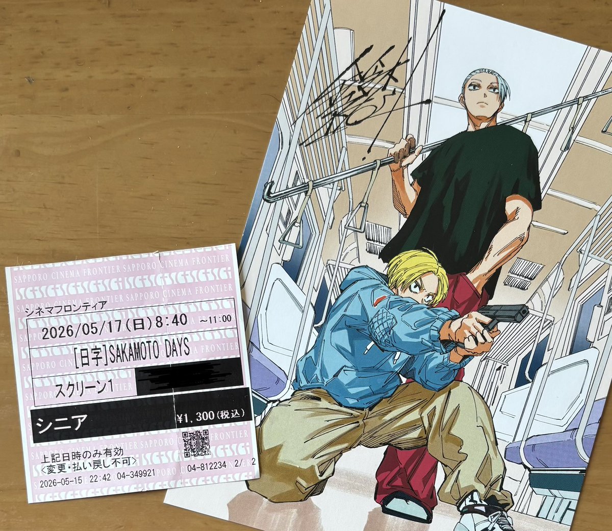 ztakaplus's tweet photo. 文哉くんファンだから『SAKAMOTO DAYS』観てきた！
シン役バッチリハマってた！
面白かったけど、福田色が嫌いな人には厳しいシーンもあるから気を付けて！
#高橋文哉
#サカモトデイズ https://t.co/8wM1NxQ2Ag