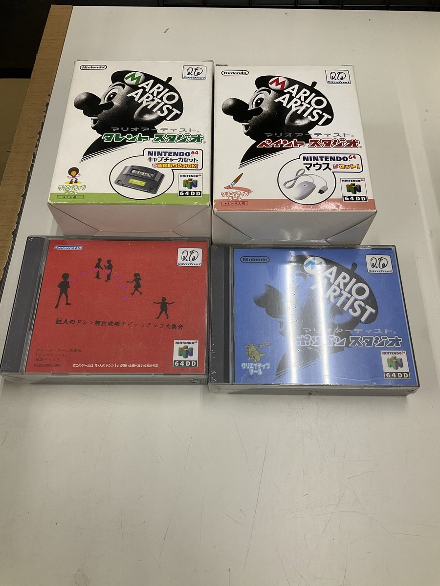 ニンテンドー64DD #巨人のドシン 初めて #64DD のソフト入荷しました