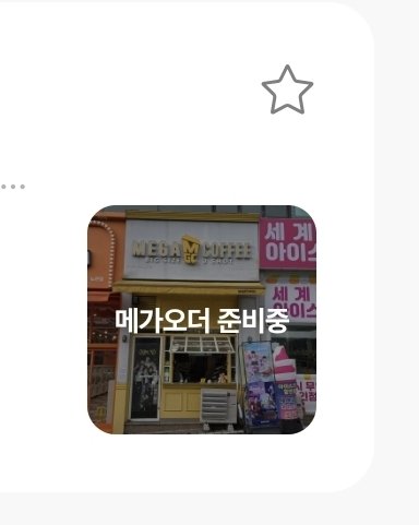 딘 tweet media