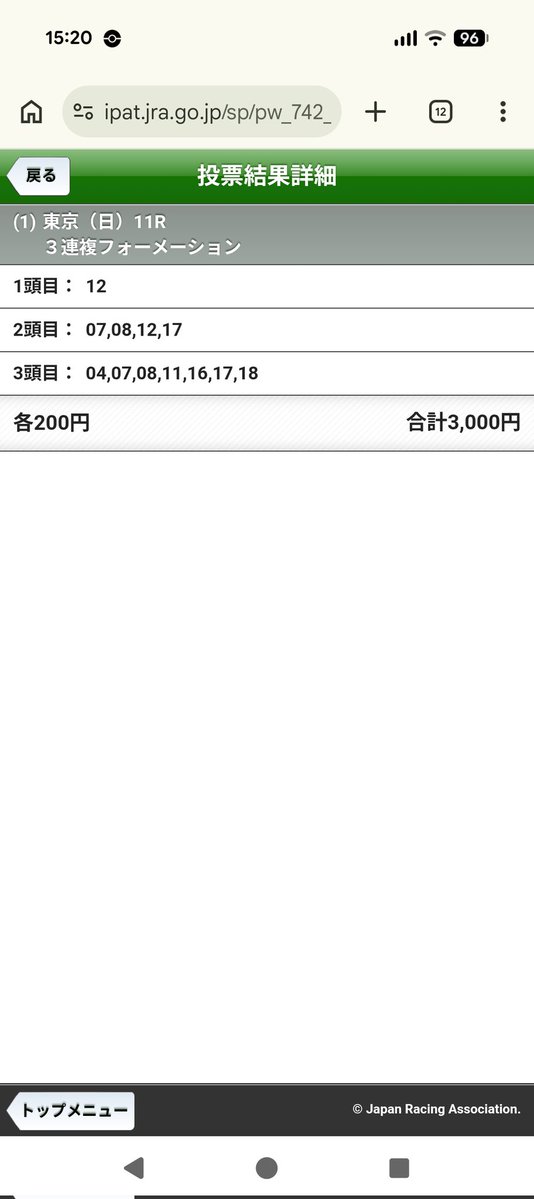 驚さん tweet media