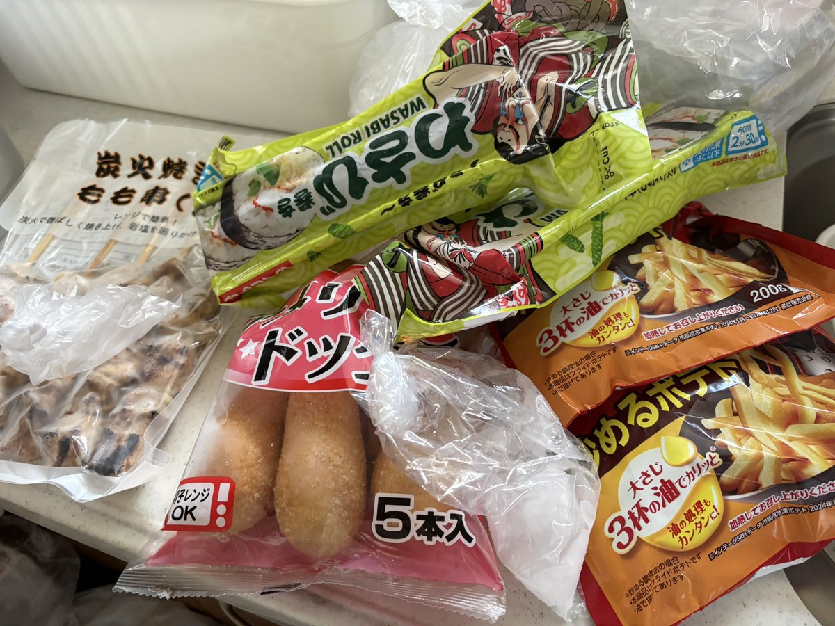 メルサの日常 tweet media