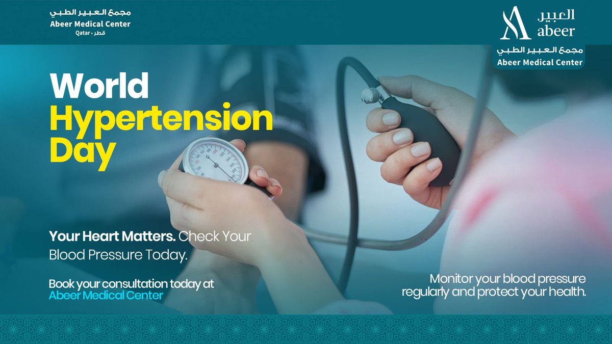 alabeerqatar's tweet photo. ❤️ Your heart works for you every second — take care of it.
This World Hypertension Day, let’s spread awareness about the importance of regular blood pressure monitoring and healthy living. Early detection can help prevent serious health complications and protect your future. https://t.co/jIDhUrbOgj