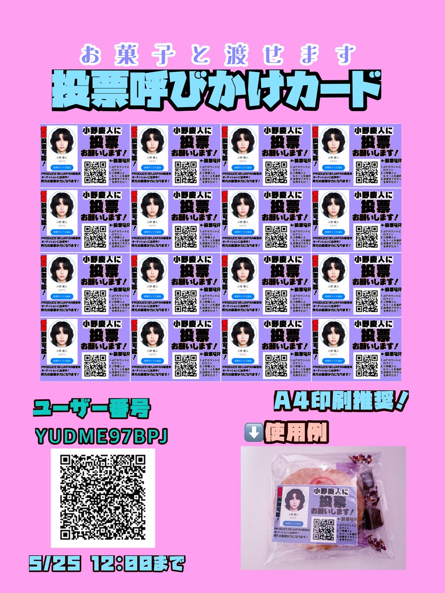 、 tweet media