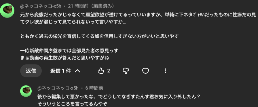 なぎすたんす📺🐑@ゆっくり実況者 tweet media