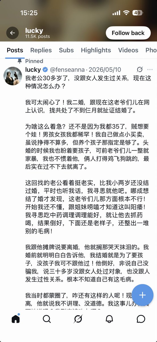 Jeffrey tweet media