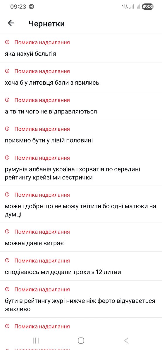 аня curiously ascending tweet media
