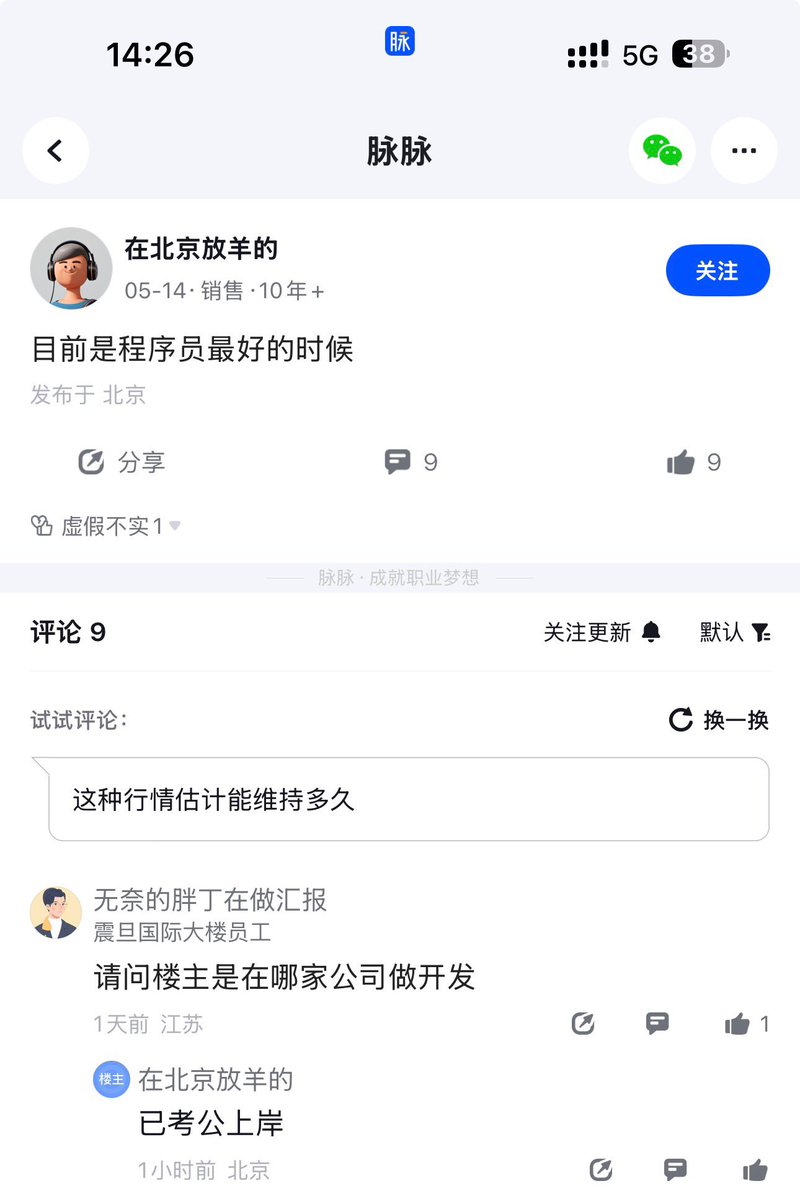 金尘马 tweet media