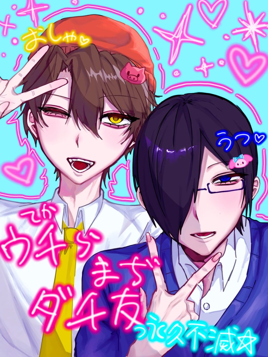 なとう tweet media