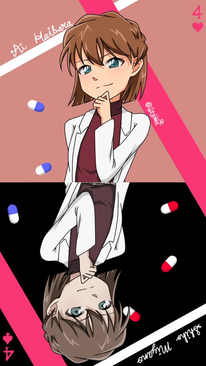 志 & 哀(トランプカード) #名探偵コナン #イラスト #灰原哀 #宮野志保 志 & 哀(トランプカード) #名探偵コナン #イラスト #灰原哀 #宮野志保