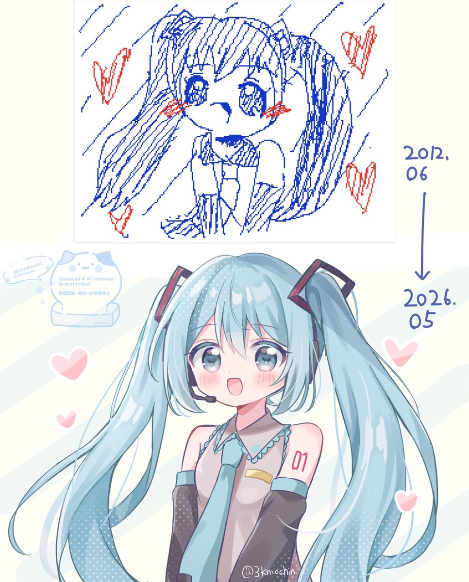 みけもち🍡 tweet media