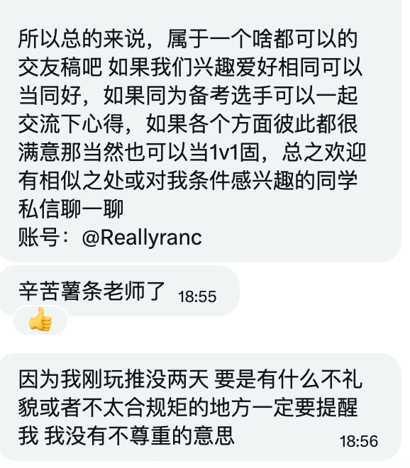 Hellohitty-华东交友墙 tweet media