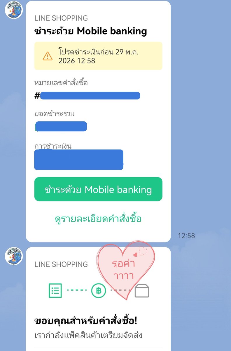 Felixpo tweet media