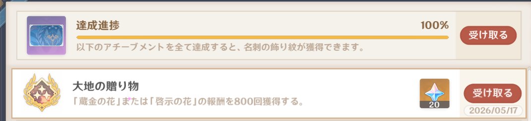 Re れ@原神✏️ tweet media
