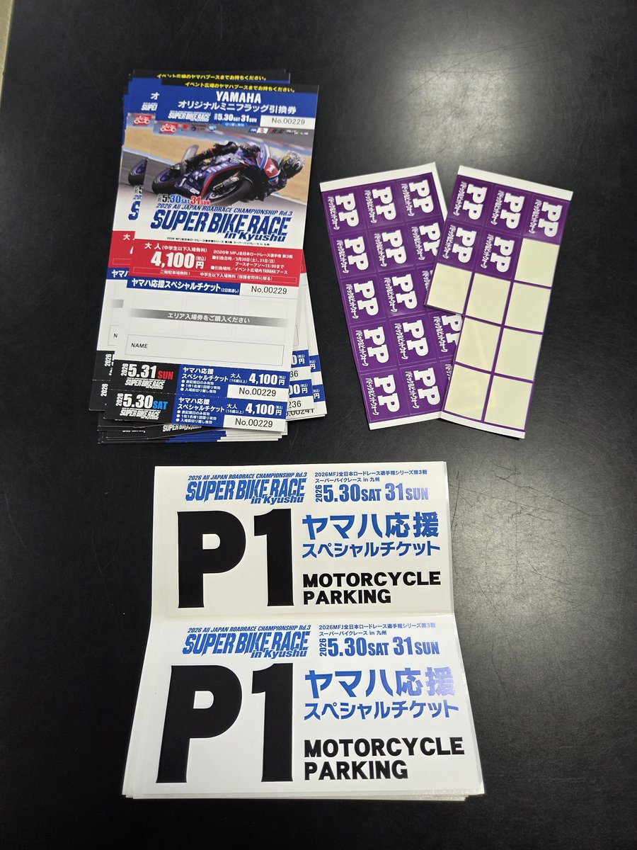 YSP熊本 tweet media