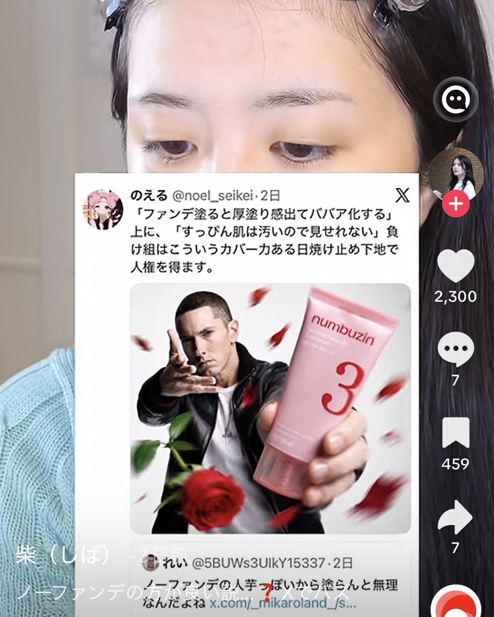 中顔面短縮チャン tweet media
