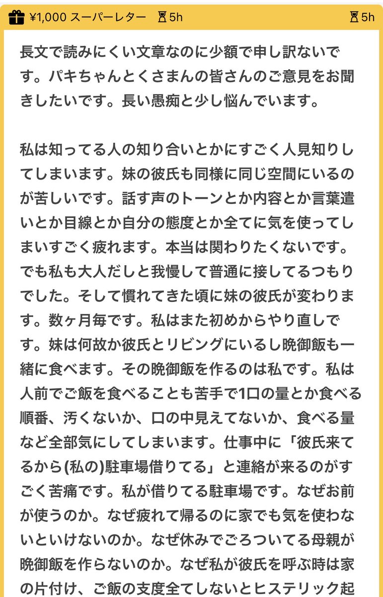 p tweet media