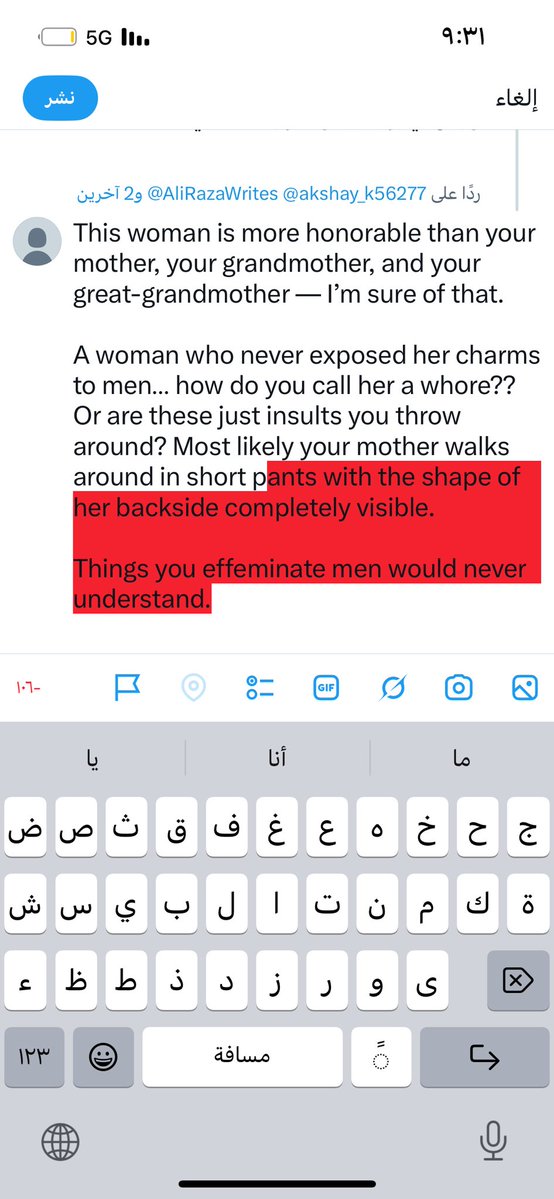 . tweet media