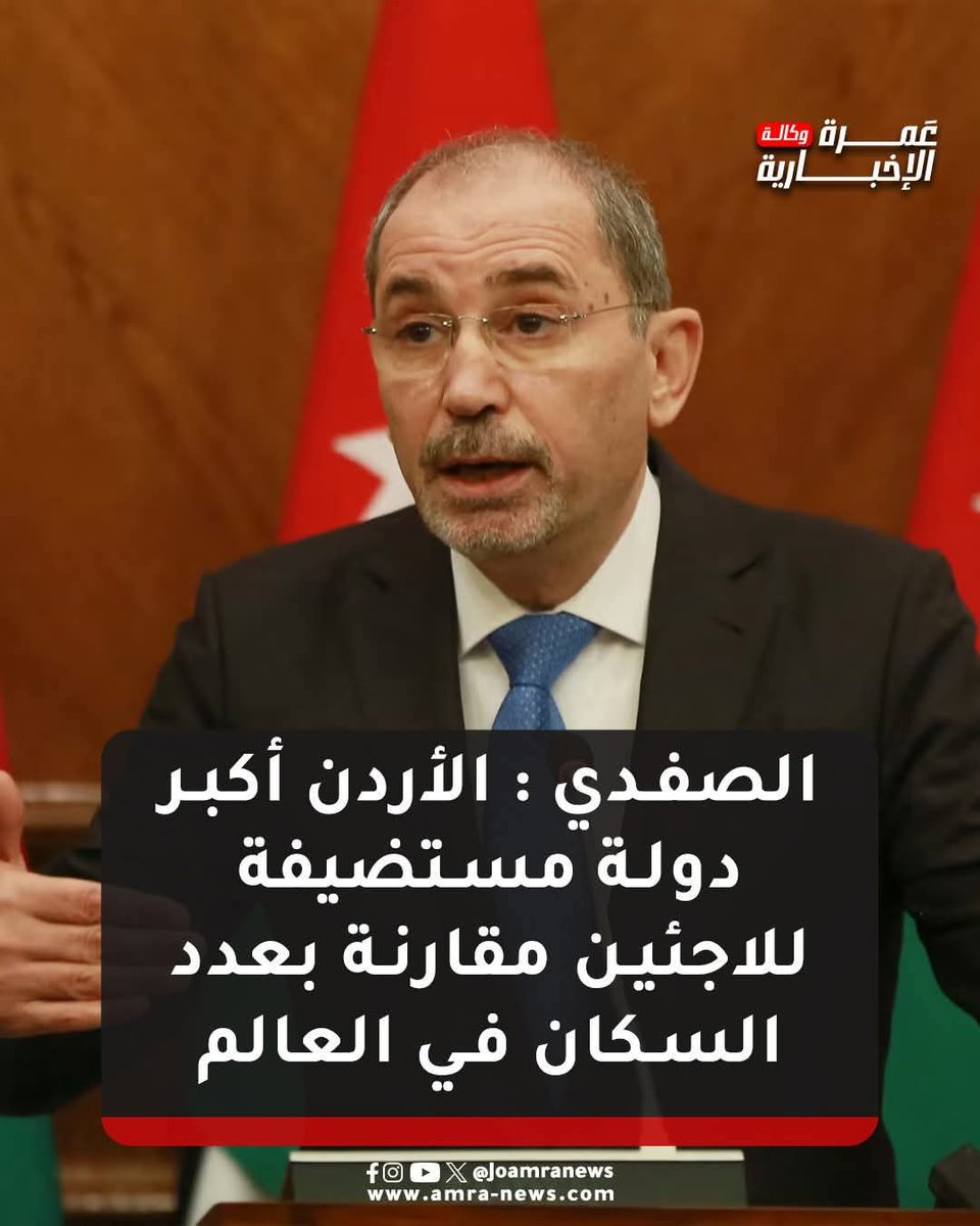 راعي الجردا tweet media