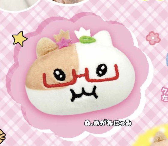 とても良い♡ tweet media