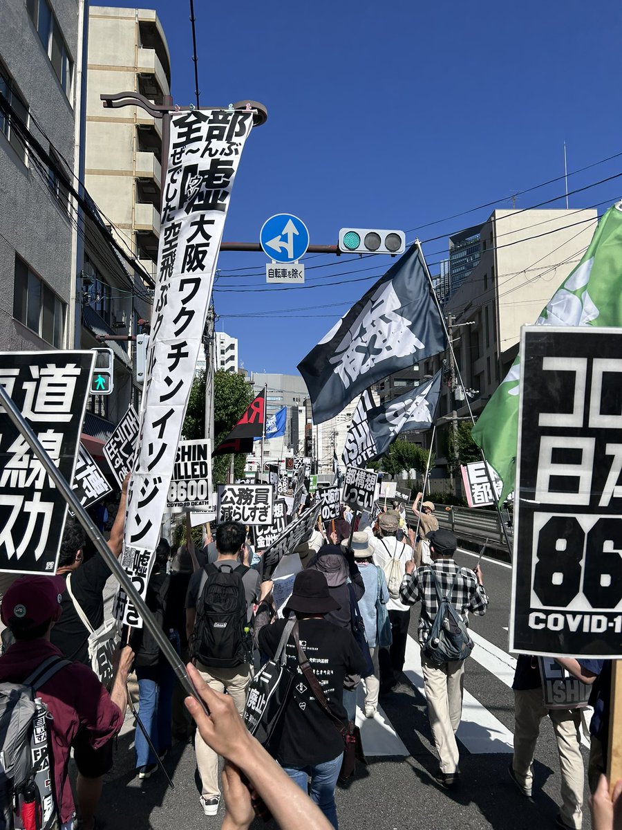 速報】さきほどから、どんちゃん大阪のデモ行進がおこなわれています