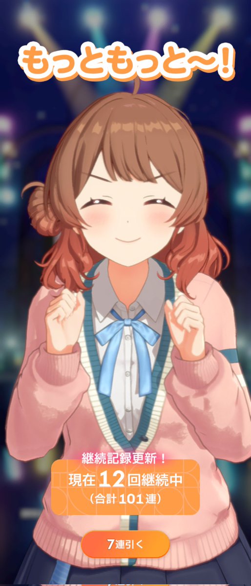 キリナ tweet media