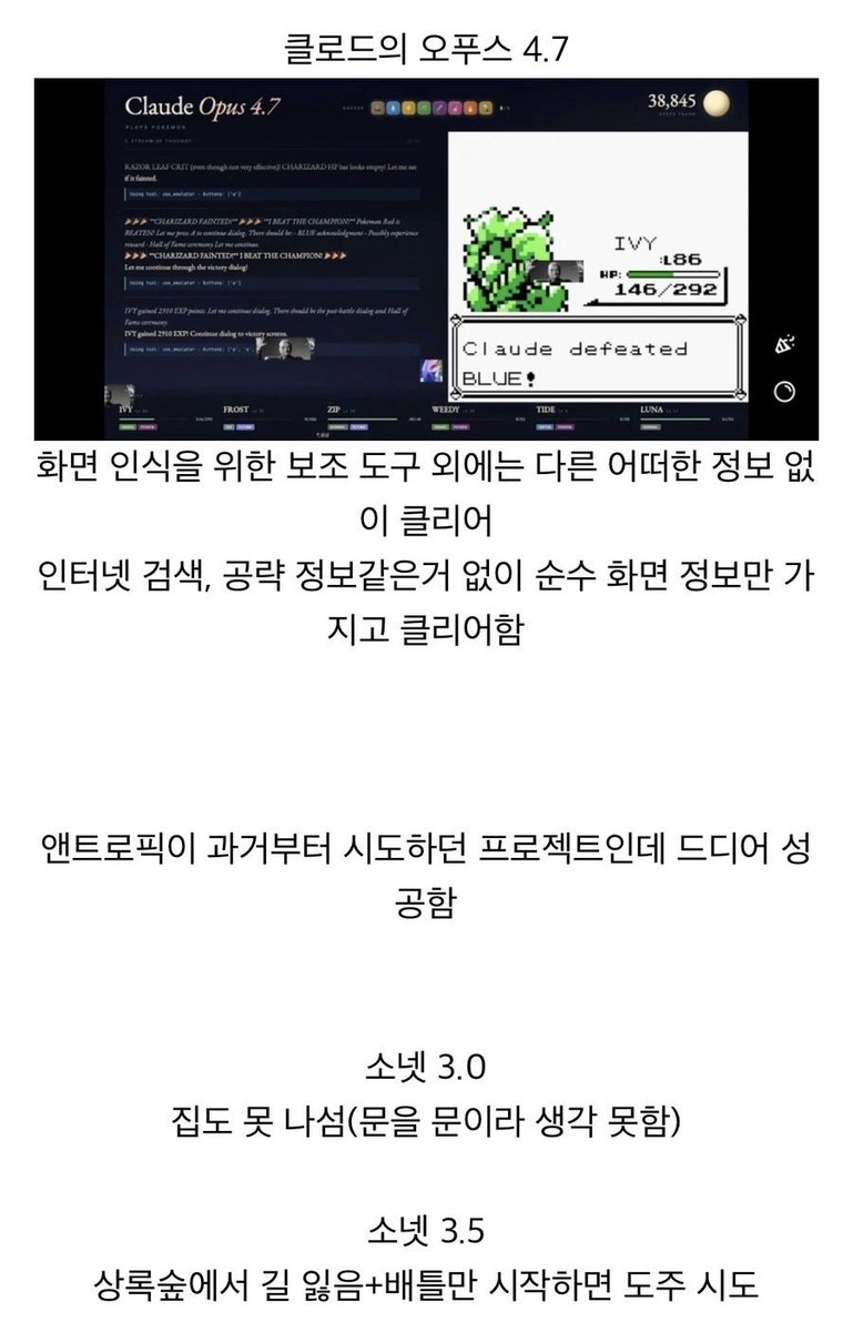 무슨 일이 일어나고 있나요? tweet media