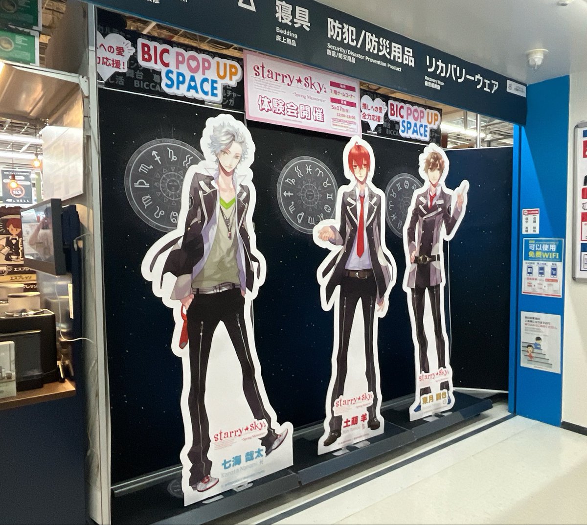 ［公式］dramatic create tweet media
