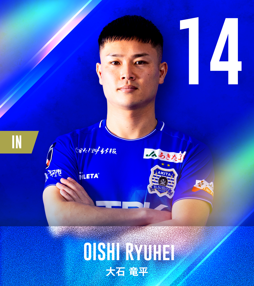 ブラウブリッツ秋田（公式） (@blaublitz_akita) / Highlights / X
