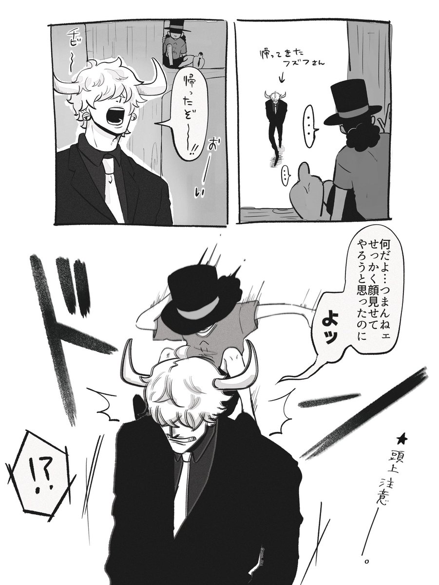 さわ tweet media