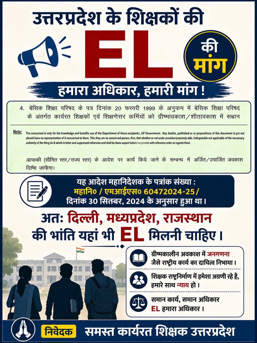 sanjeev Kumar tweet media